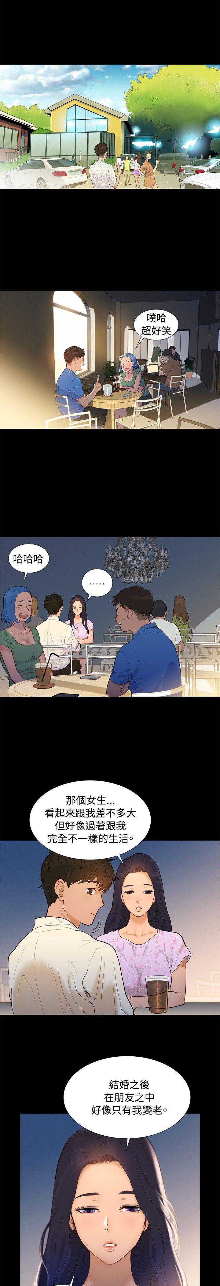 不伦驾训班
