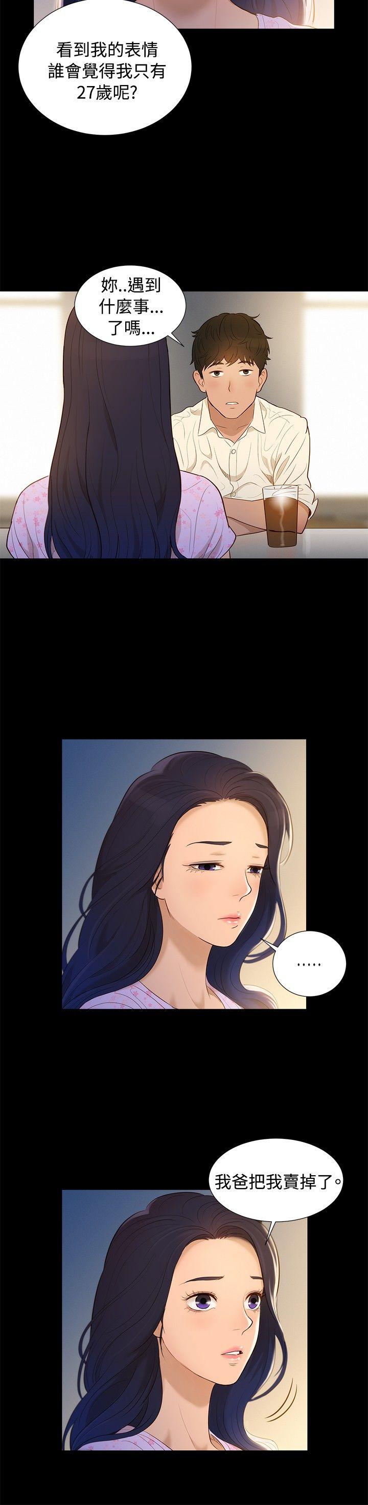 不伦驾训班