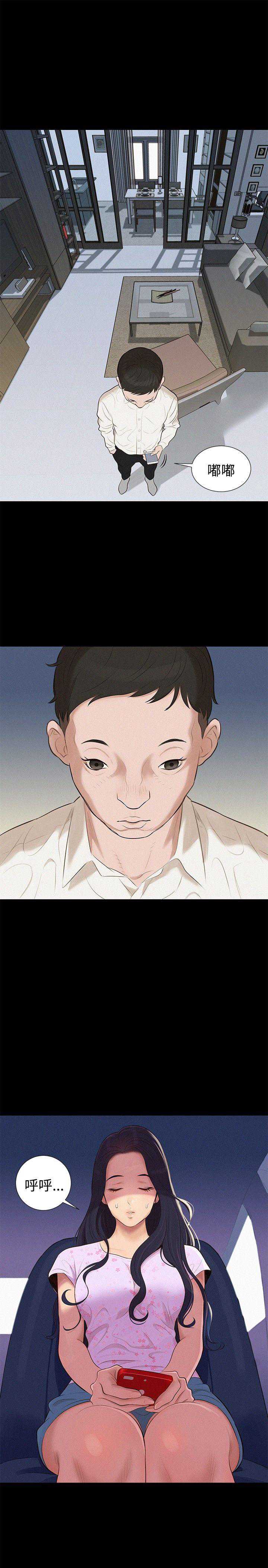 不伦驾训班
