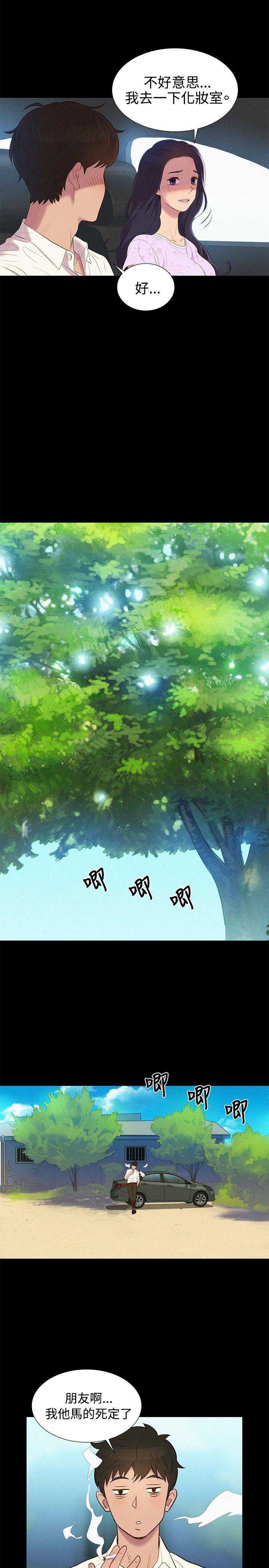 不伦驾训班