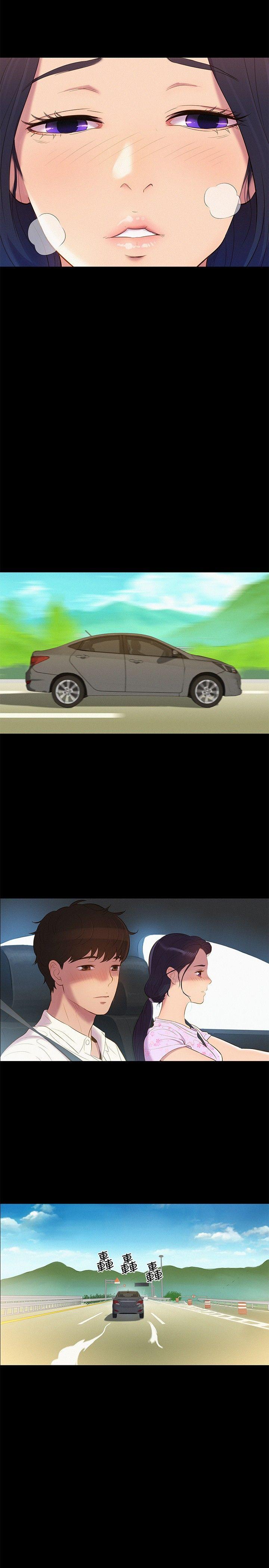 不伦驾训班