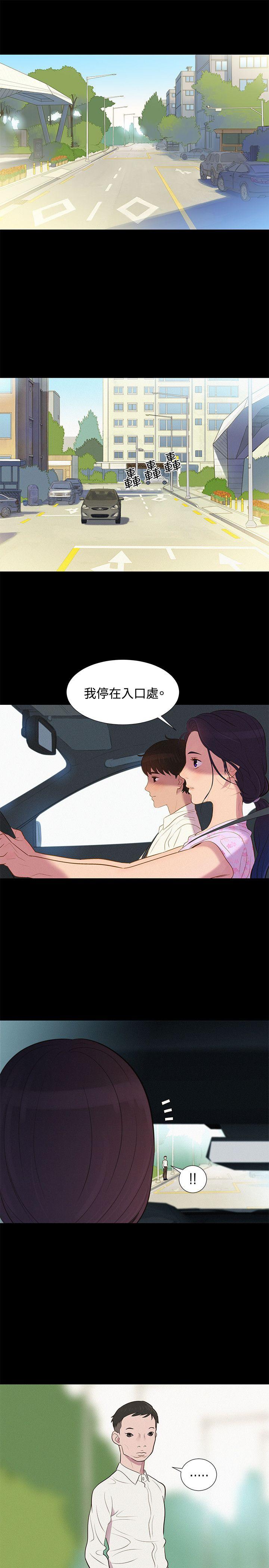 不伦驾训班