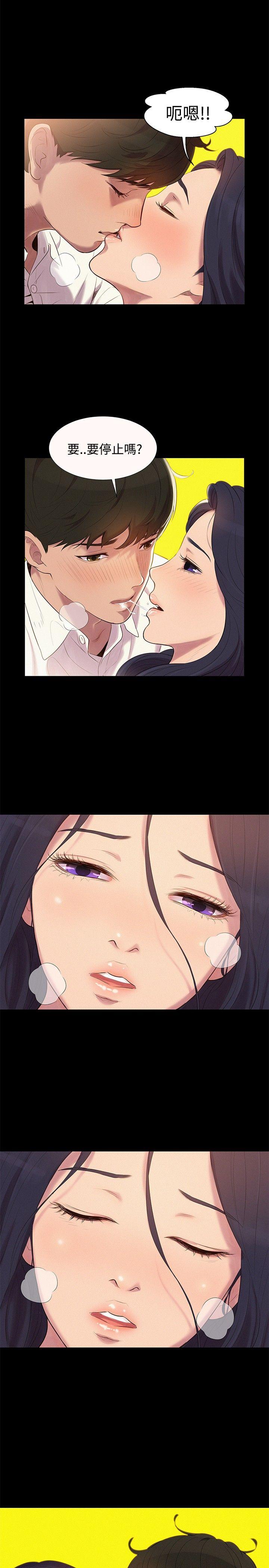 不伦驾训班