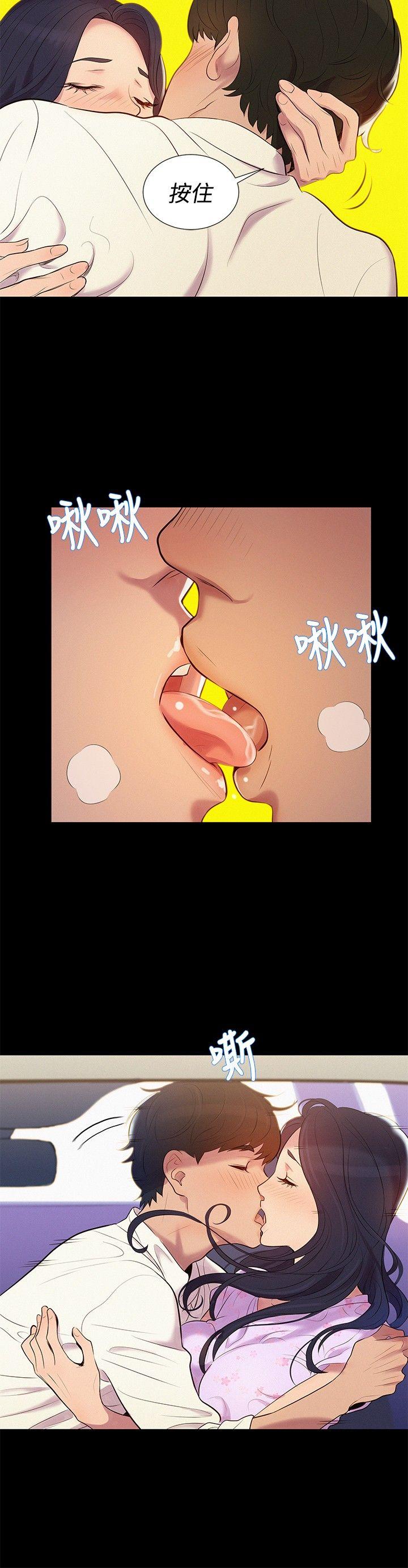 不伦驾训班