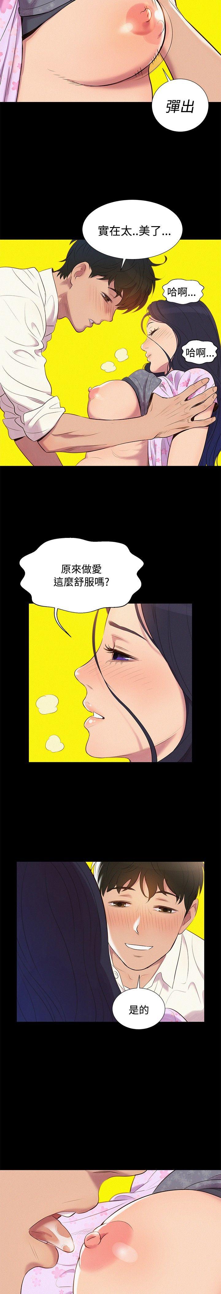 不伦驾训班