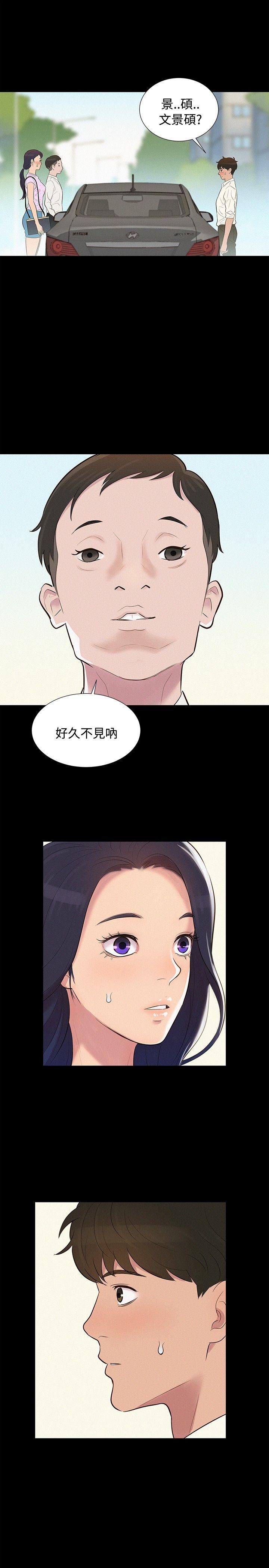 不伦驾训班