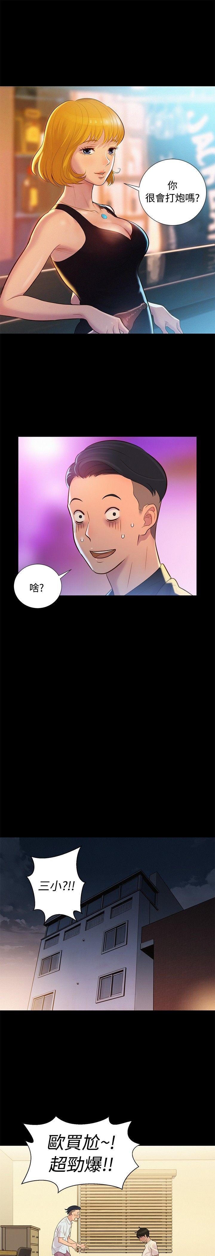 不伦驾训班