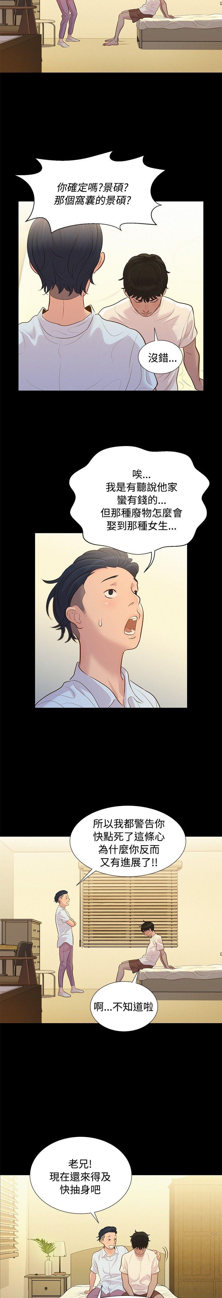 不伦驾训班