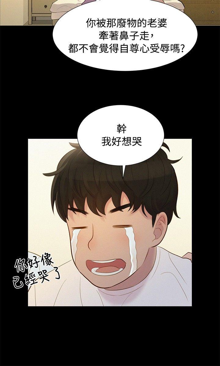 不伦驾训班