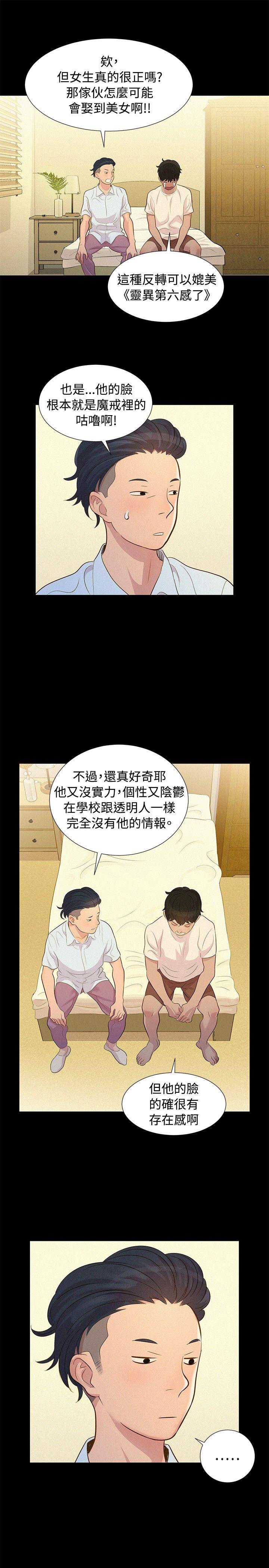 不伦驾训班