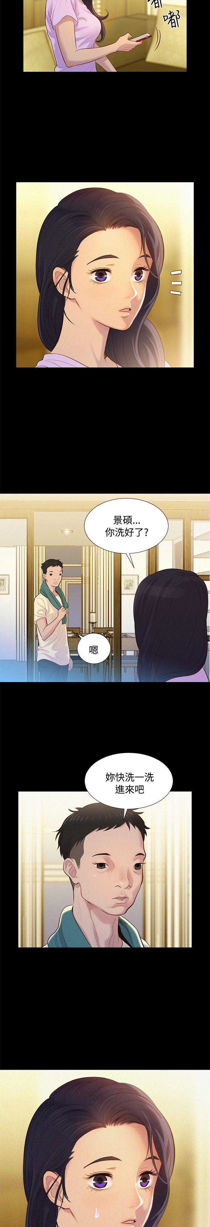 不伦驾训班