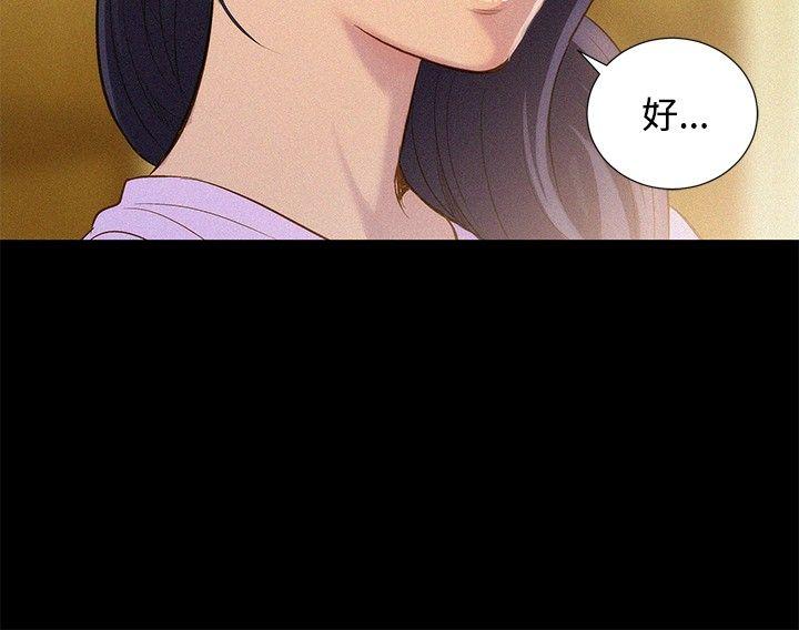 不伦驾训班