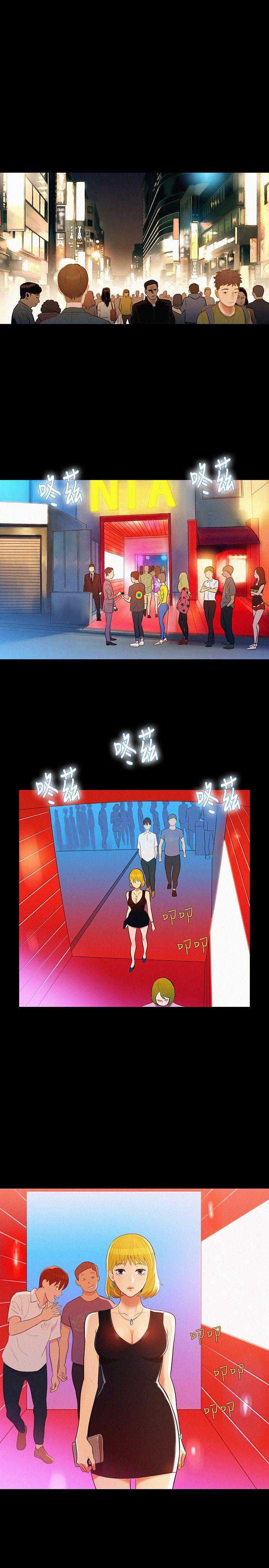 不伦驾训班