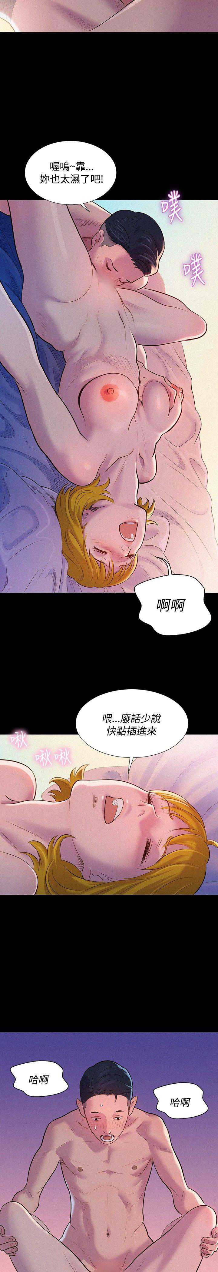 不伦驾训班