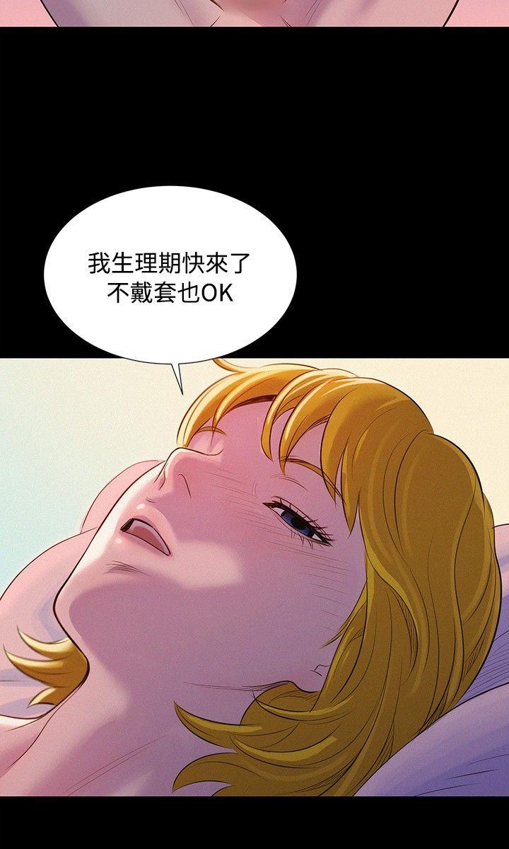 不伦驾训班