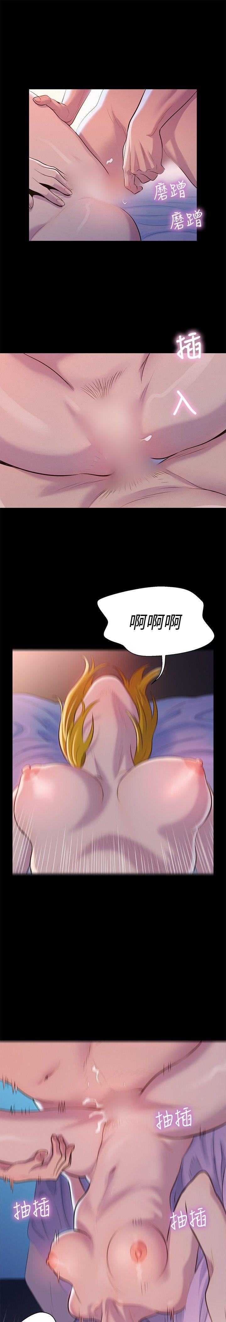 不伦驾训班