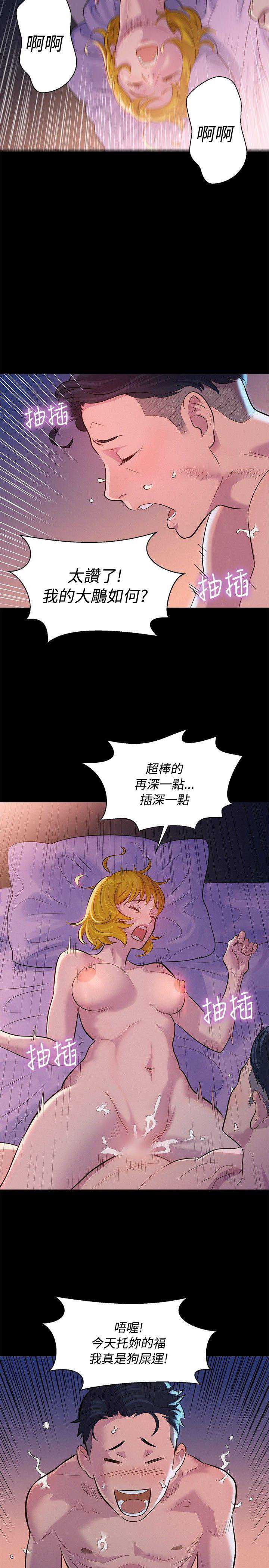不伦驾训班