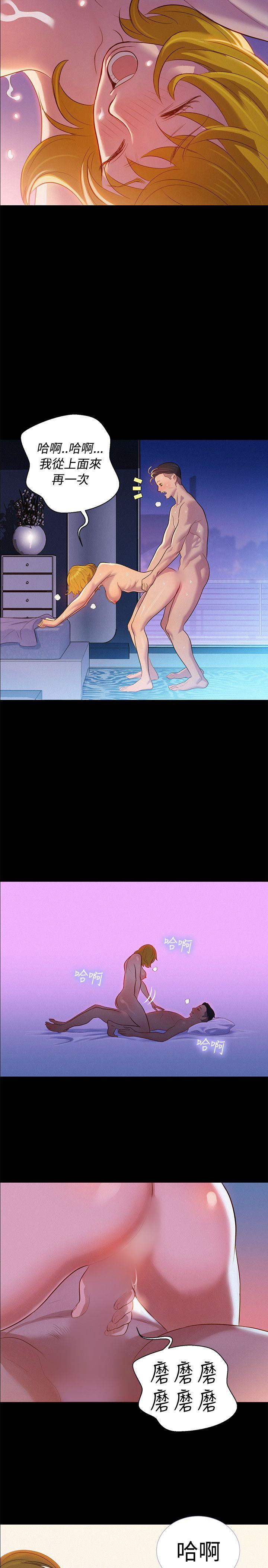 不伦驾训班