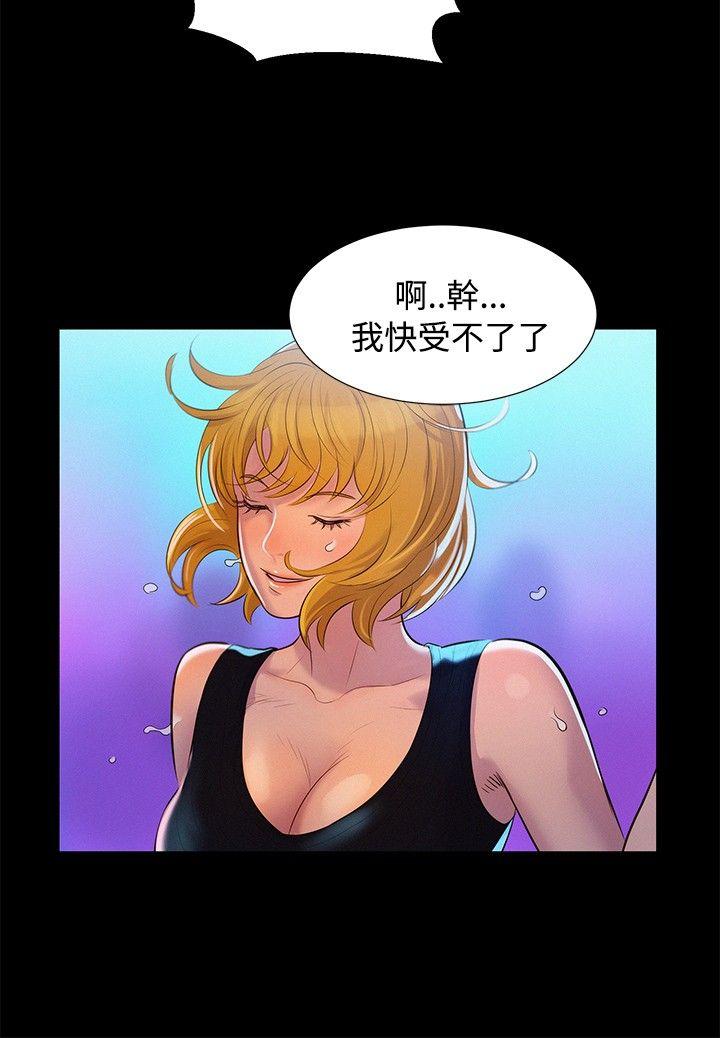 不伦驾训班
