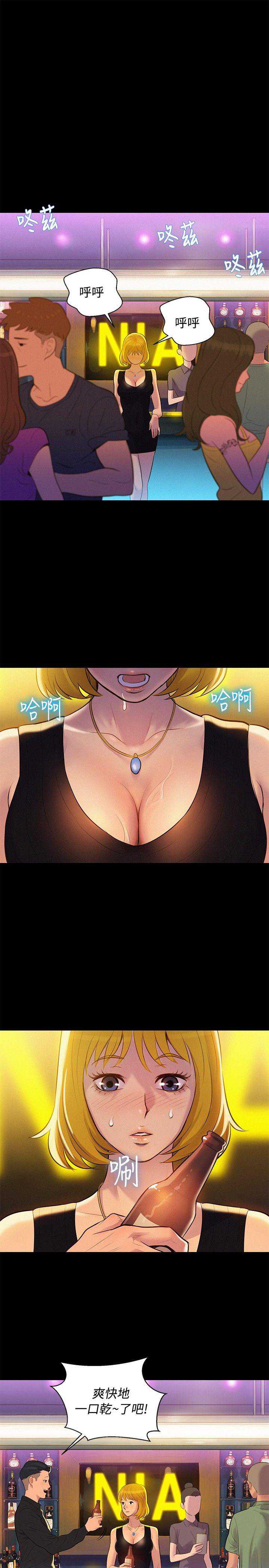 不伦驾训班