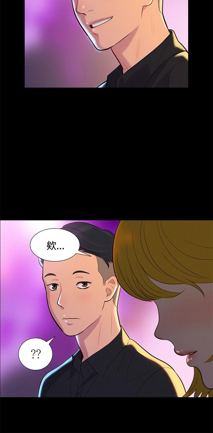 不伦驾训班