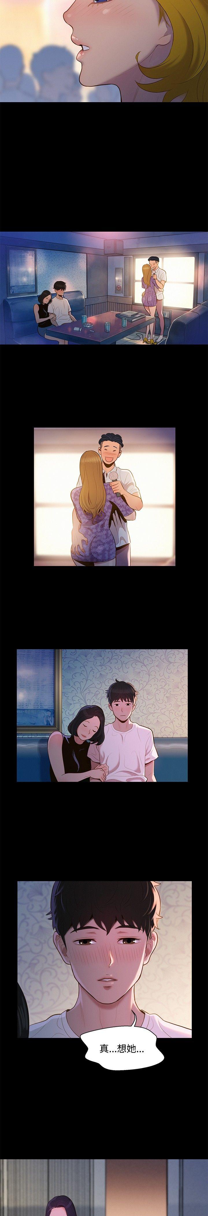 不伦驾训班