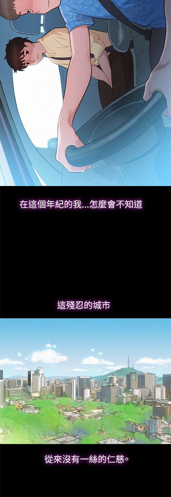 不伦驾训班