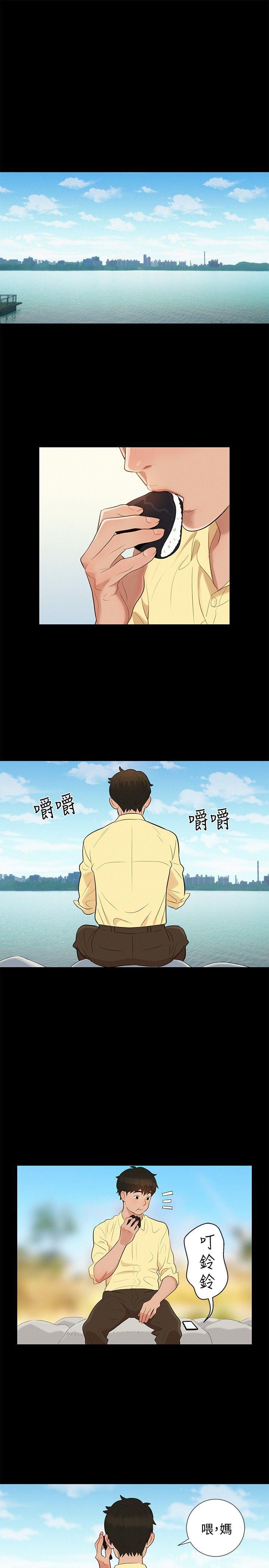 不伦驾训班