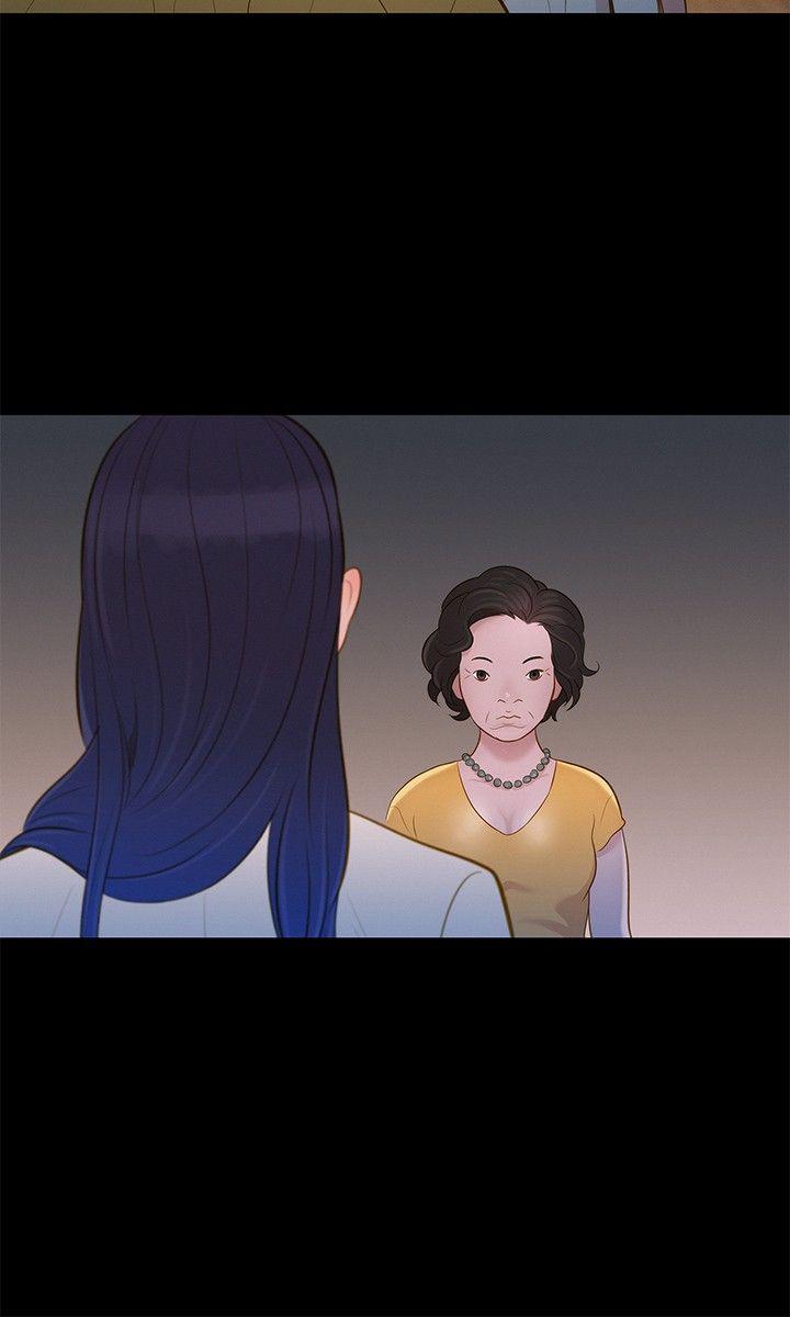不伦驾训班