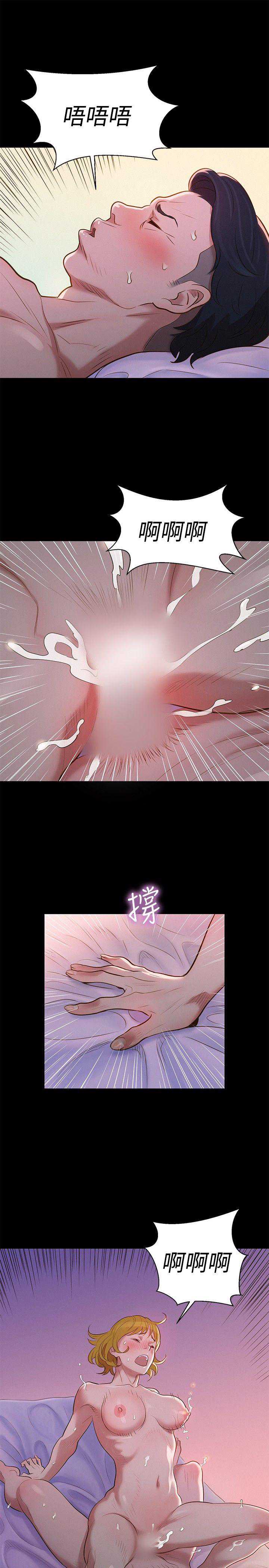 不伦驾训班