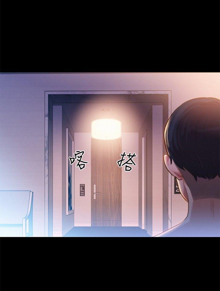 不伦驾训班