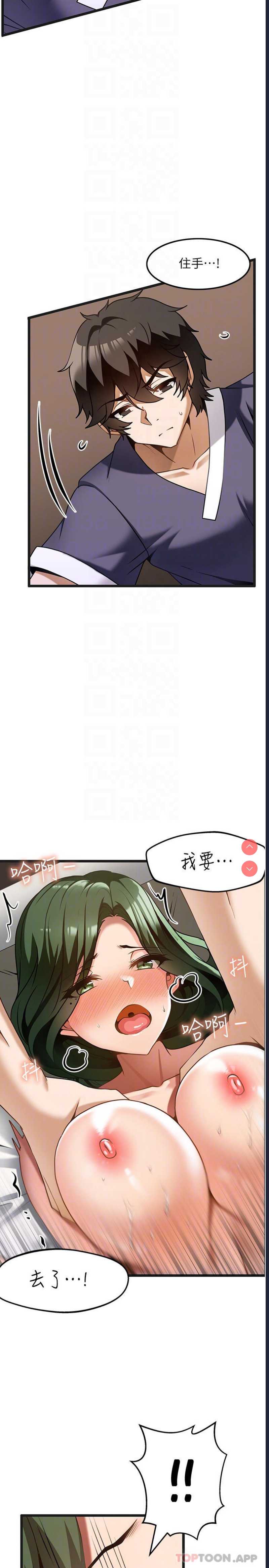 顶级按摩师
