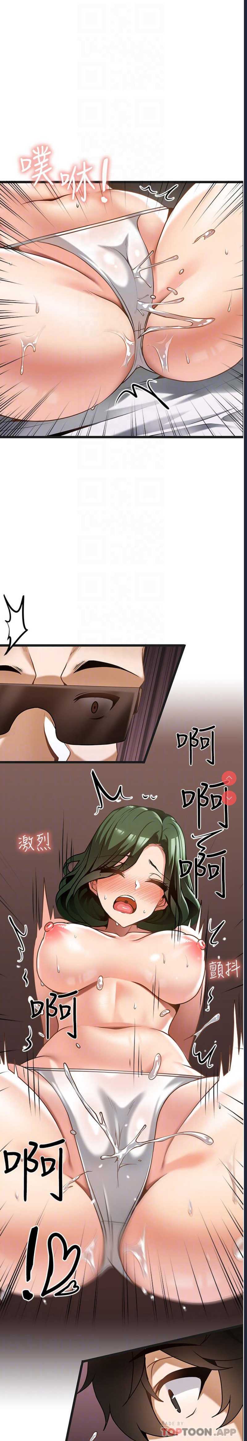 顶级按摩师