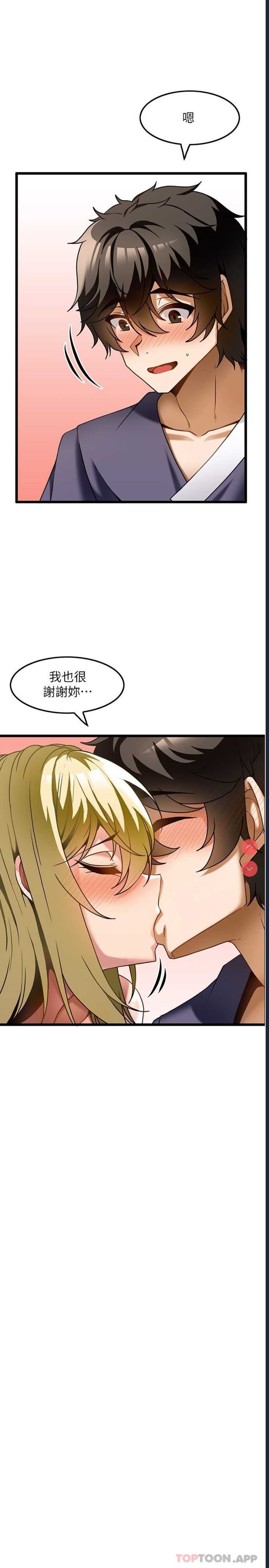 顶级按摩师