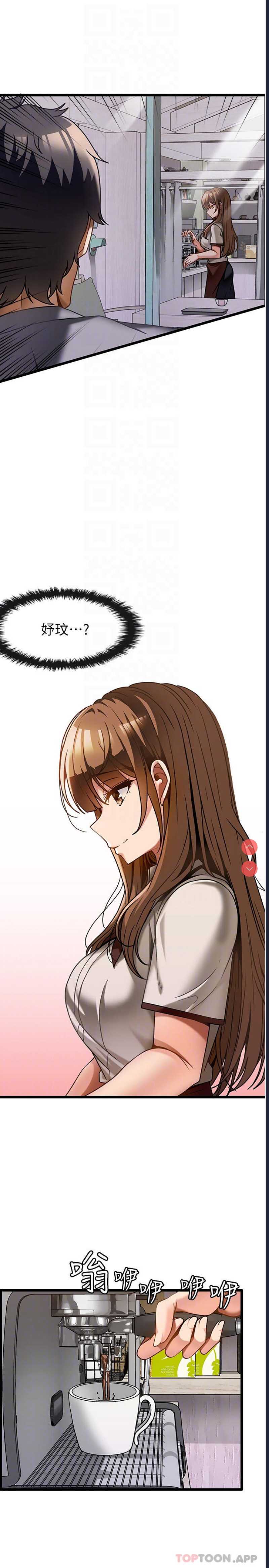 顶级按摩师