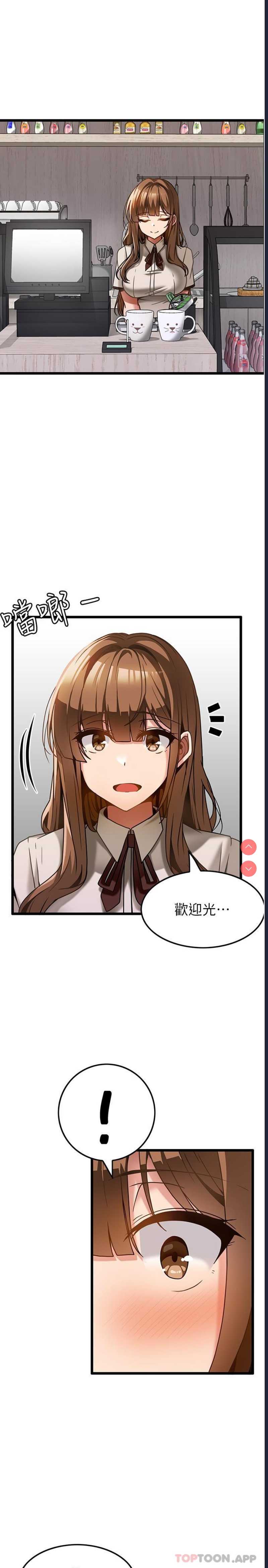 顶级按摩师