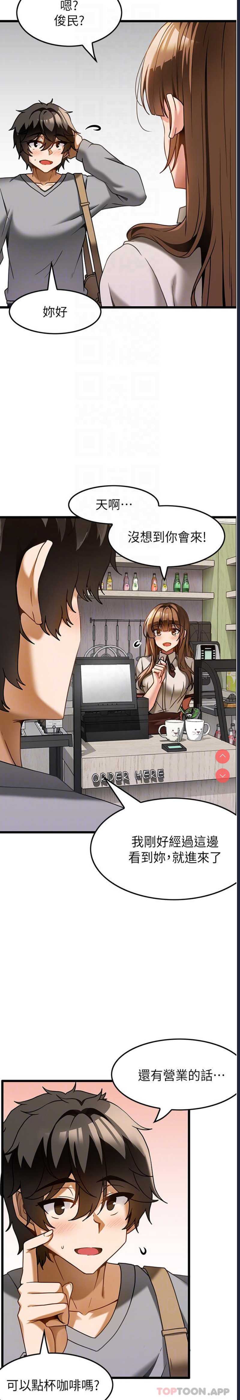 顶级按摩师