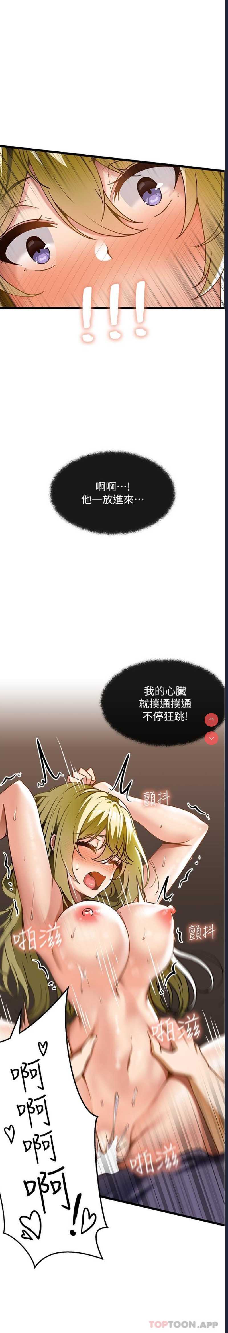 顶级按摩师