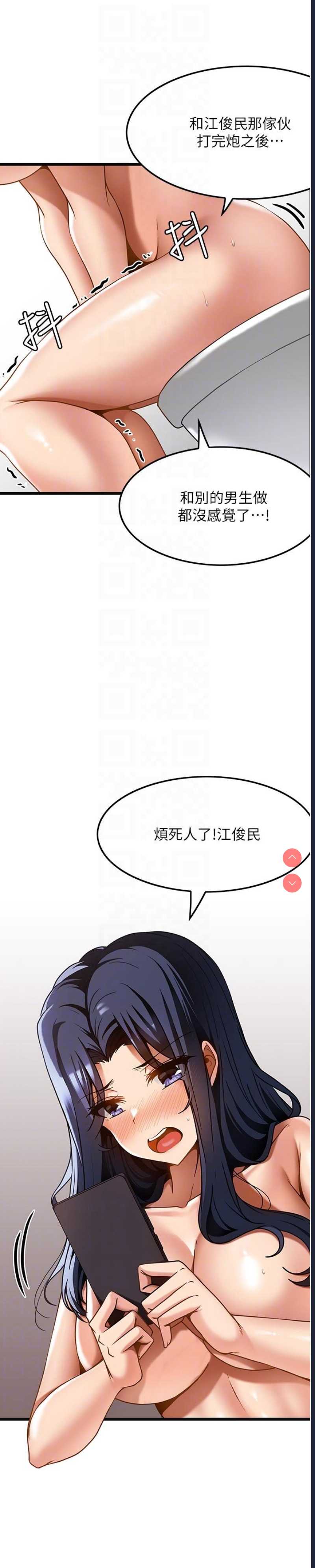 顶级按摩师
