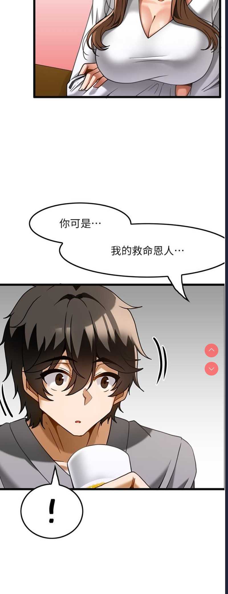 顶级按摩师