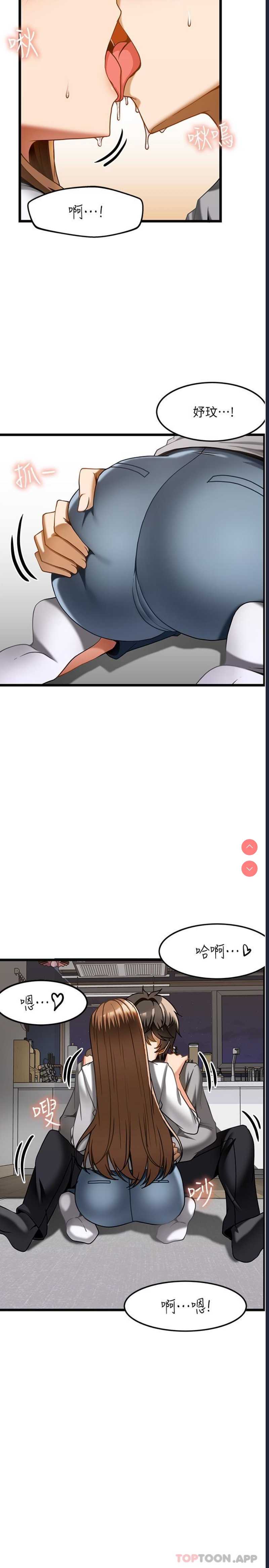 顶级按摩师