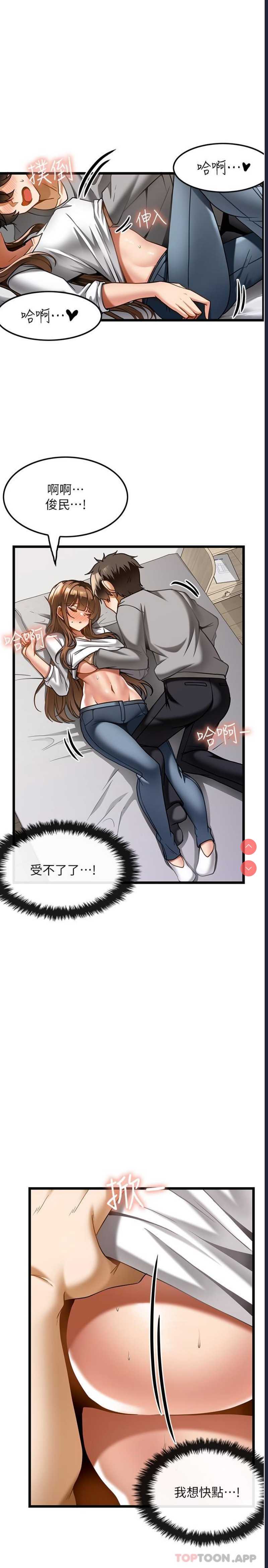 顶级按摩师