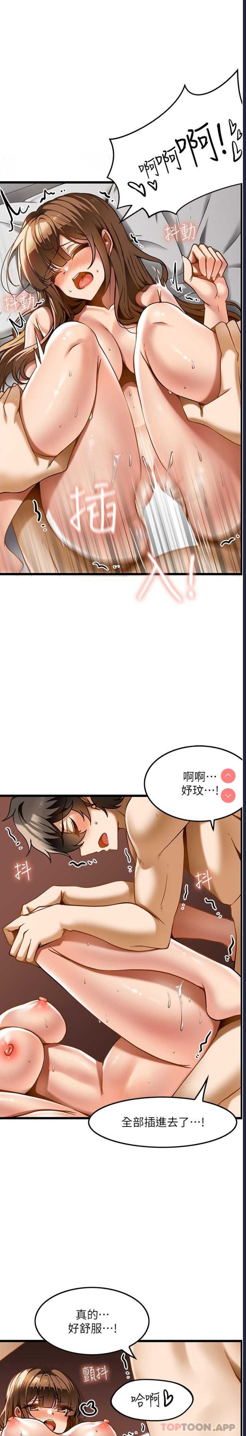 顶级按摩师