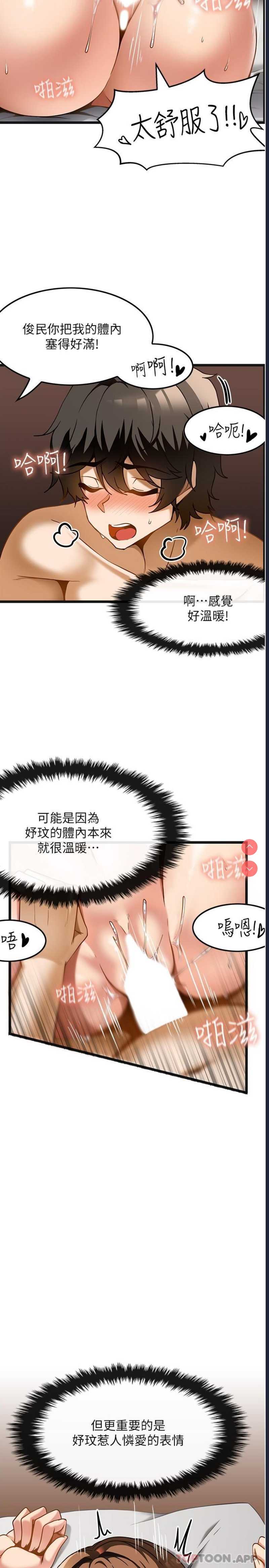顶级按摩师