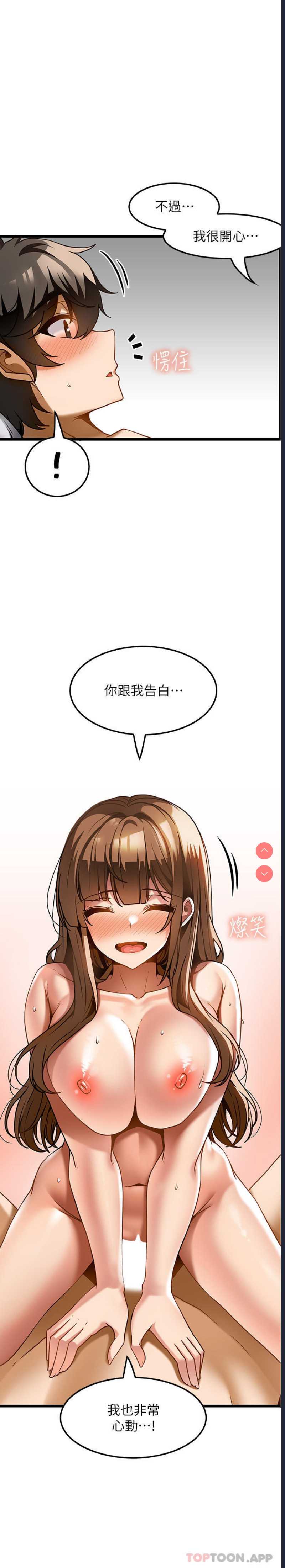 顶级按摩师