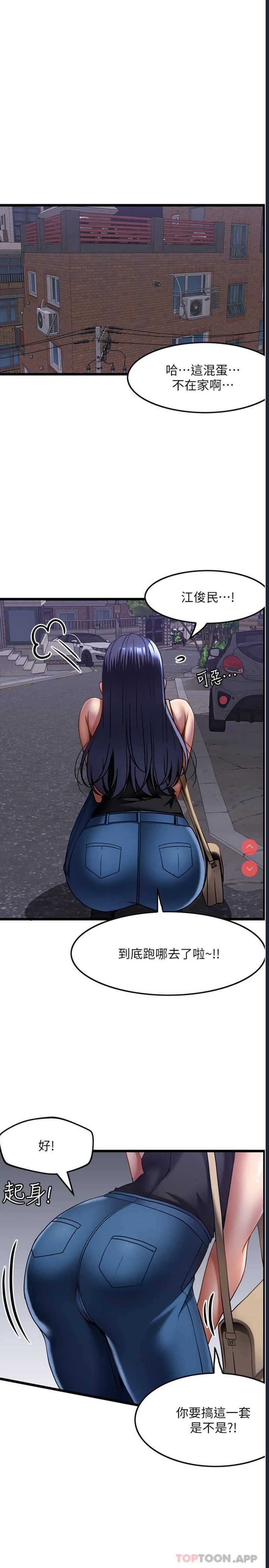 顶级按摩师