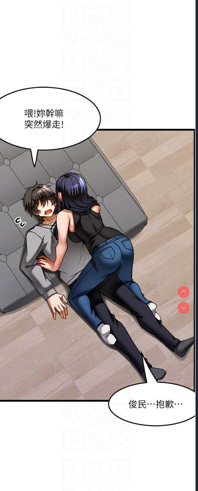 顶级按摩师