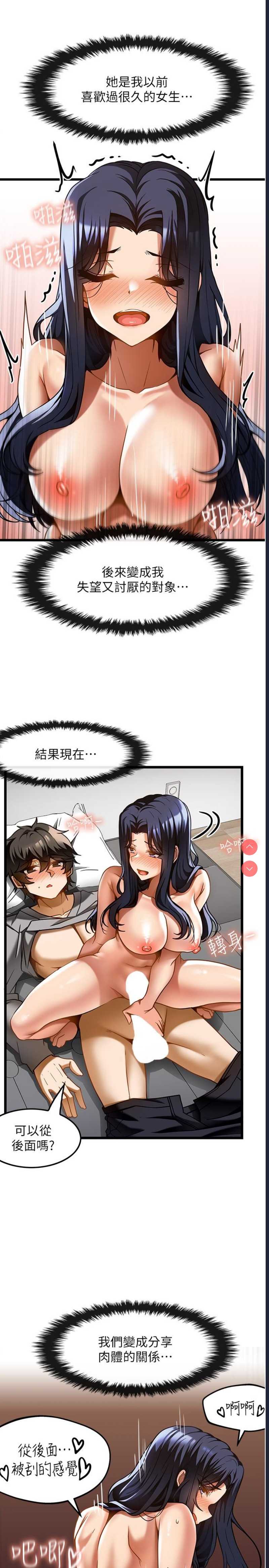 顶级按摩师