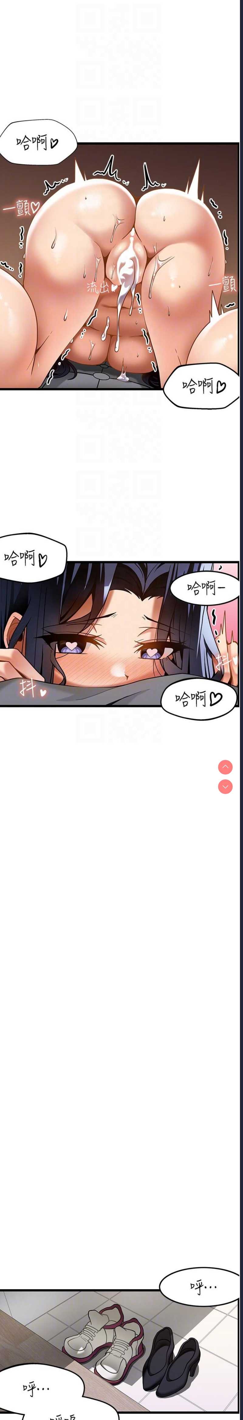 顶级按摩师