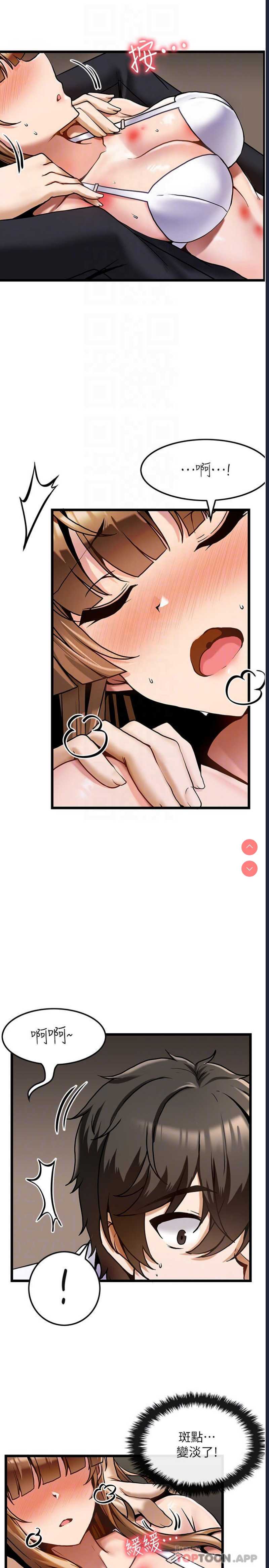 顶级按摩师
